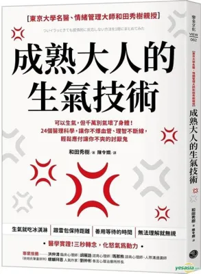 治承・寿永の乱: 武士の台頭と源平合戦の激化、鎌倉幕府の誕生への道筋を照らす